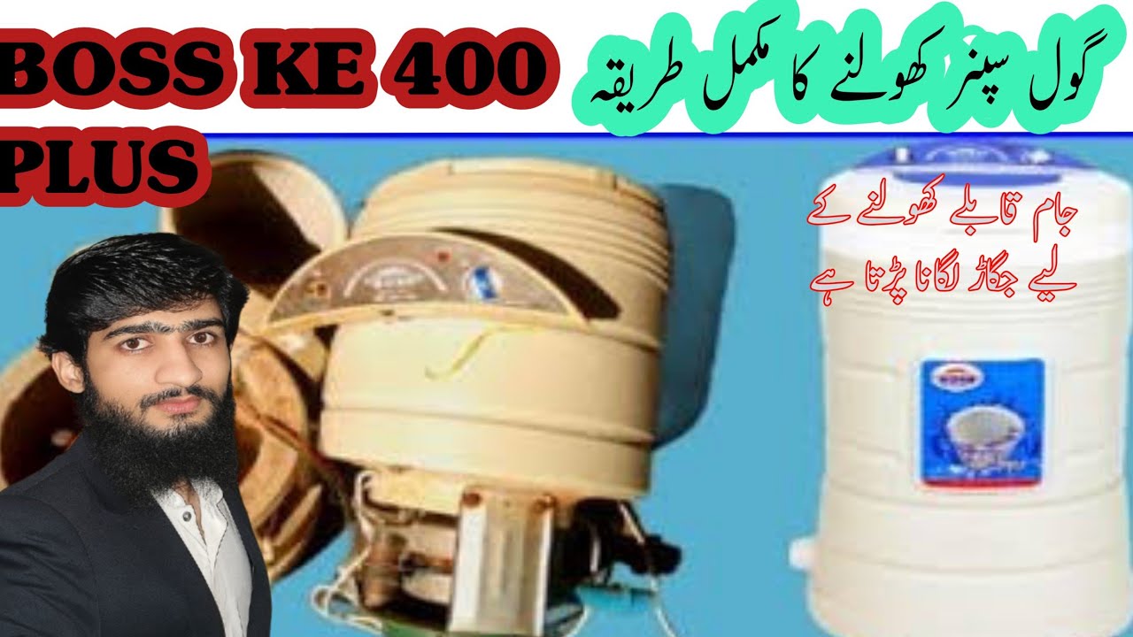 How to Repair Spinner KE400 plus /how to repair dryer masheen at home