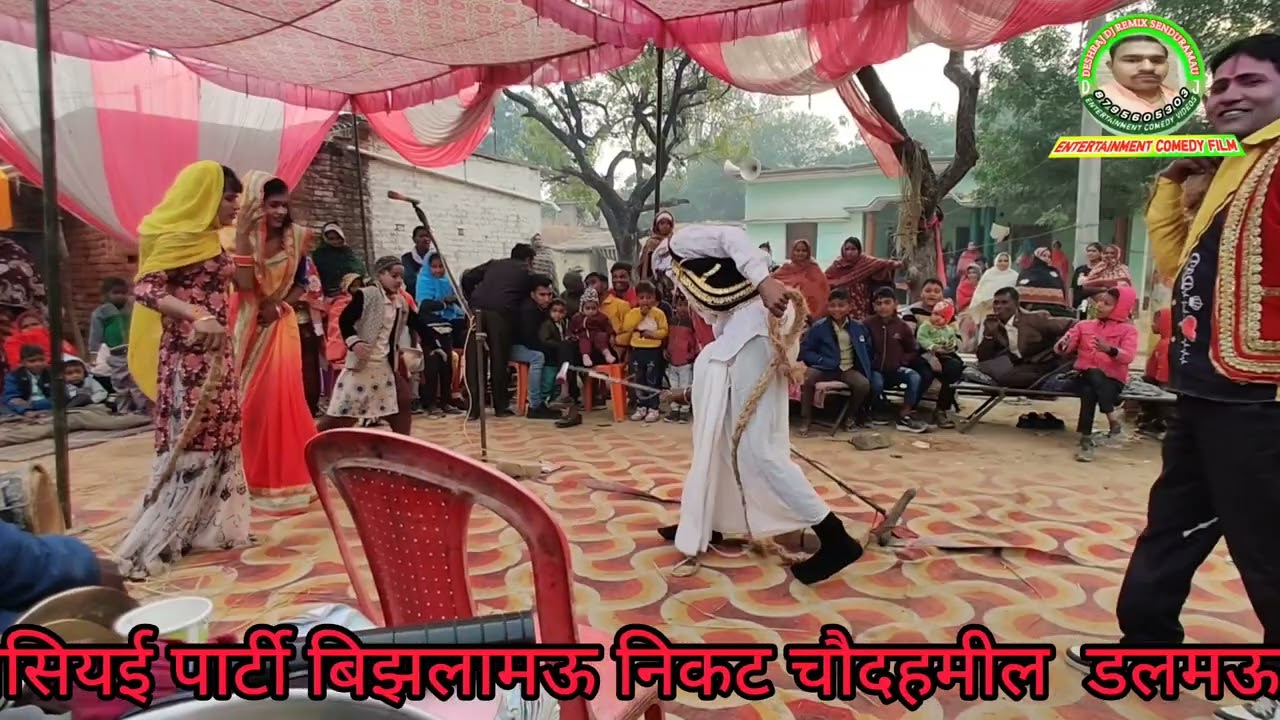 डोमऊ की कहानी पसियई नाच पसिया नाच सुरेश कुमार बिझलामऊ की मशहूर पसिया नाच 