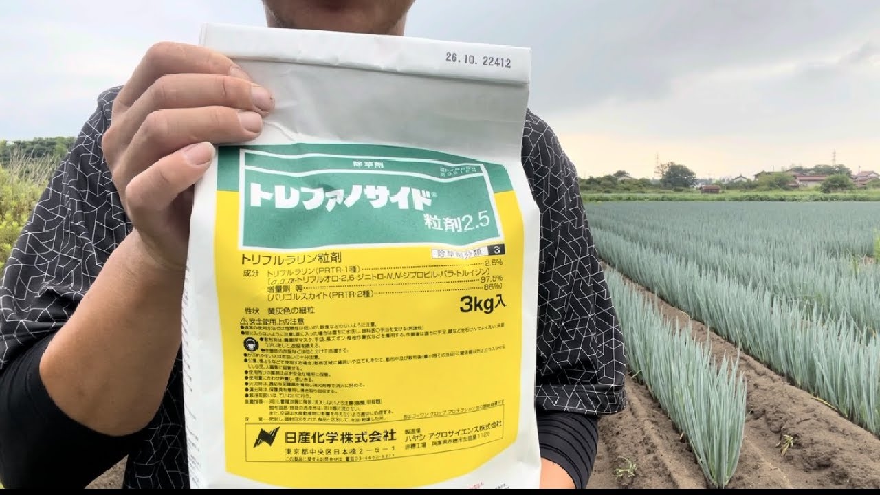 雑草対策で除草剤を散布してたらショッキングなことが次々発生。。。