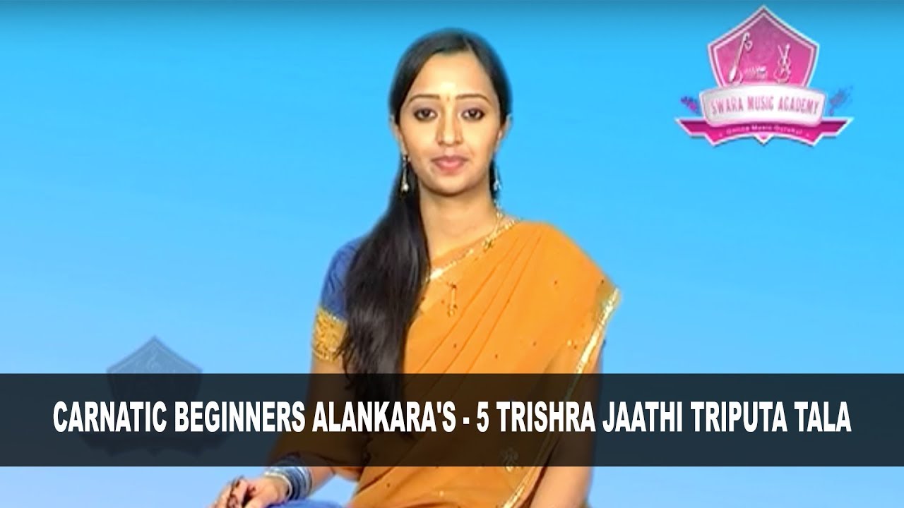 Alankara 5 - Trishra Jaathi Tripura Tala | 