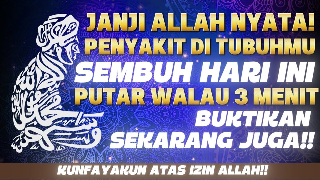 JANJI ALLAH NYATA🤲 CUKUP PUTAR 1X AYAT INI INSYAALLAH P3 NY4KIT LANGSUNG S3M BUH TOTAL❗DENGARKAN