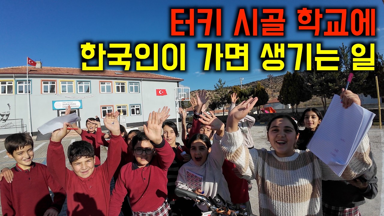 유럽 자전거 여행자가 보여주는 도시보다 시골 여행이 더 좋은 이유  - 자전거 유럽횡단 (12)