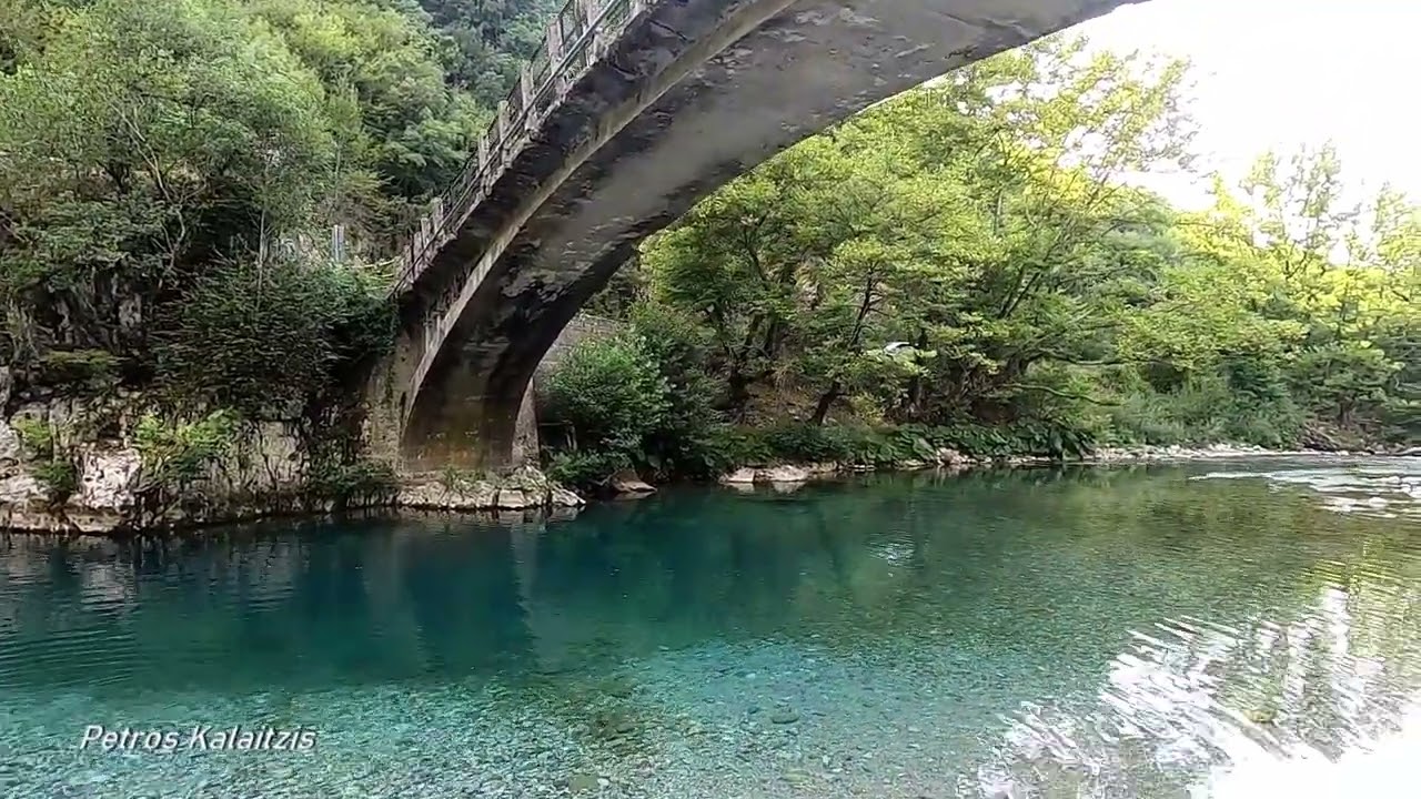 Βοϊδομάτης - Γέφυρα Αρίστης - Πάπιγκου _ Voidomatis  river, Aristi Bridge