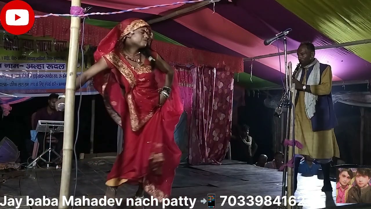 आल्हा रुदल नाच ग्राम संपतहा कोशी महासेतु पुल सती सोना विलाप 📲 8699808779
