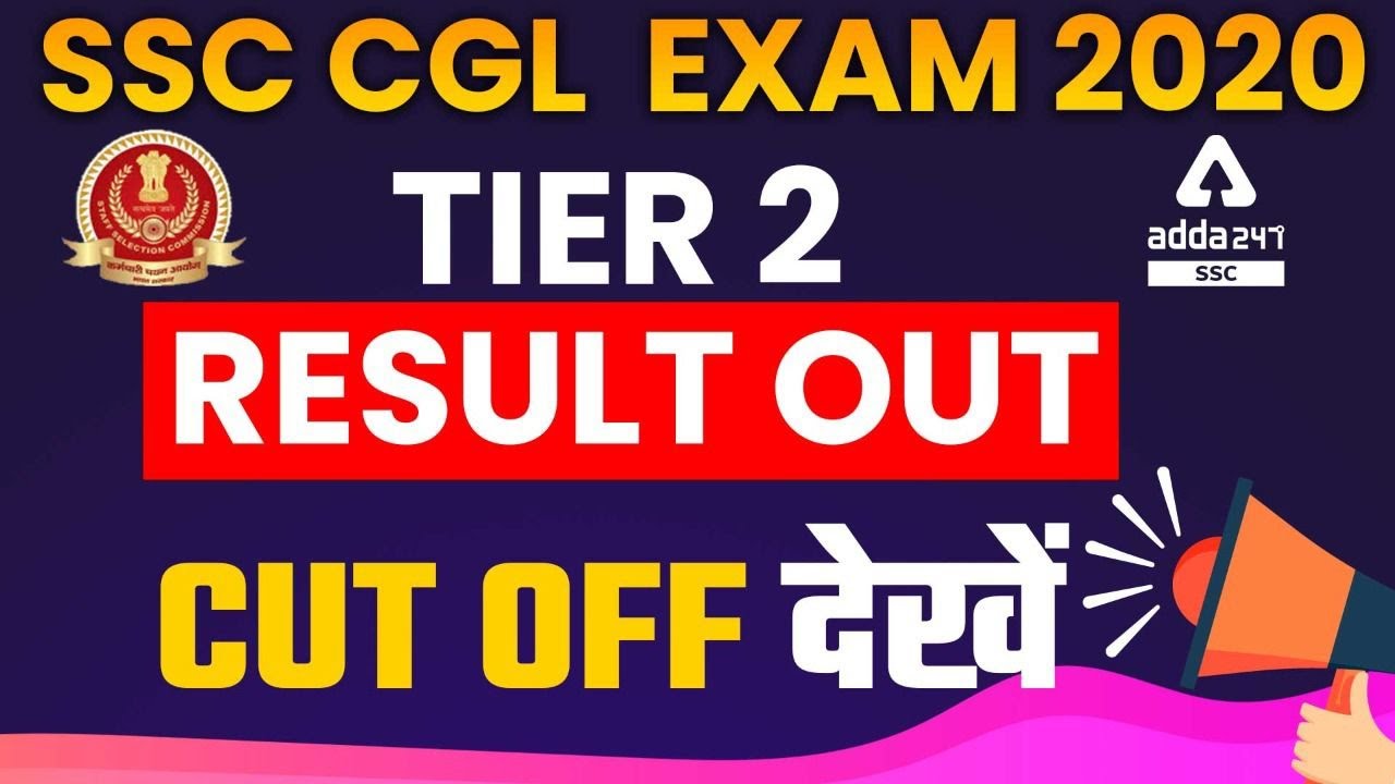 SSC CGL  Exam 2020 | Tier 2 Result Out Cut Off देखें