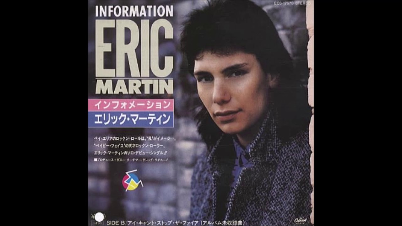 Eric Martin w/ Neal Schon - 1984 Demos