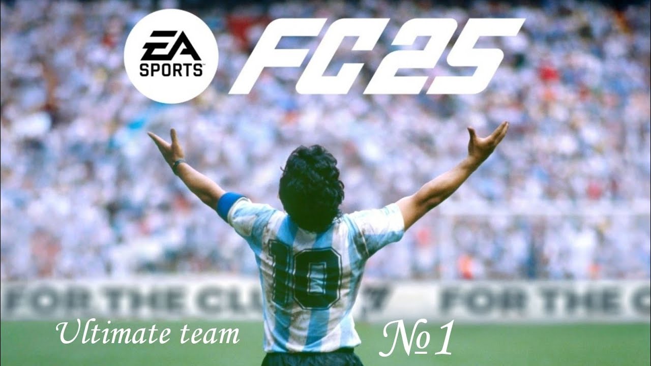FC 25 ULTIMATE TEAM - НАЧАЛО!!