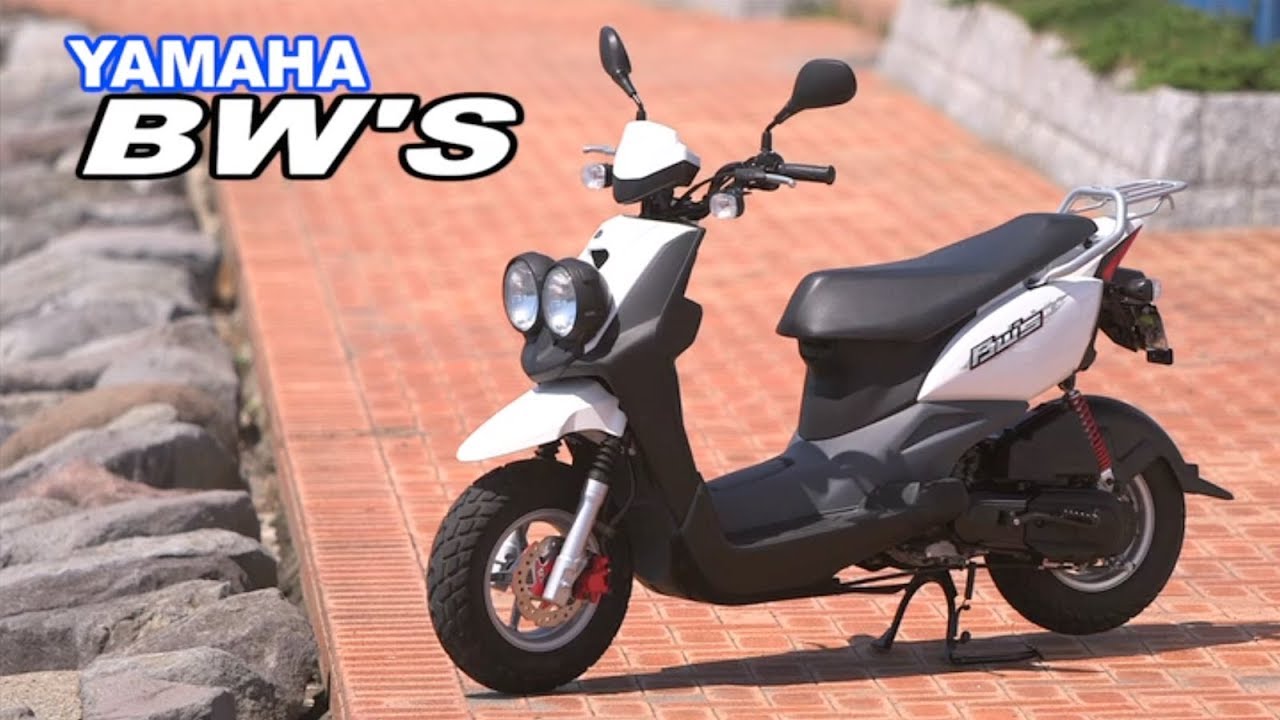 【オートバイ】YAMAHA BW'S（2014年） 試乗レポート