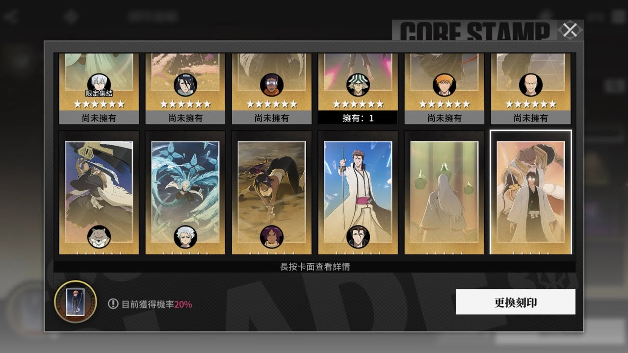 ＊亂玩電台＊【BLEACH：刀鳴】28回：她養的灰貓笑起來像哭 啦啦啦嗚用斬魄刀替人占卜 #BLEACH：刀鳴 #Bleach: Soul Resonance