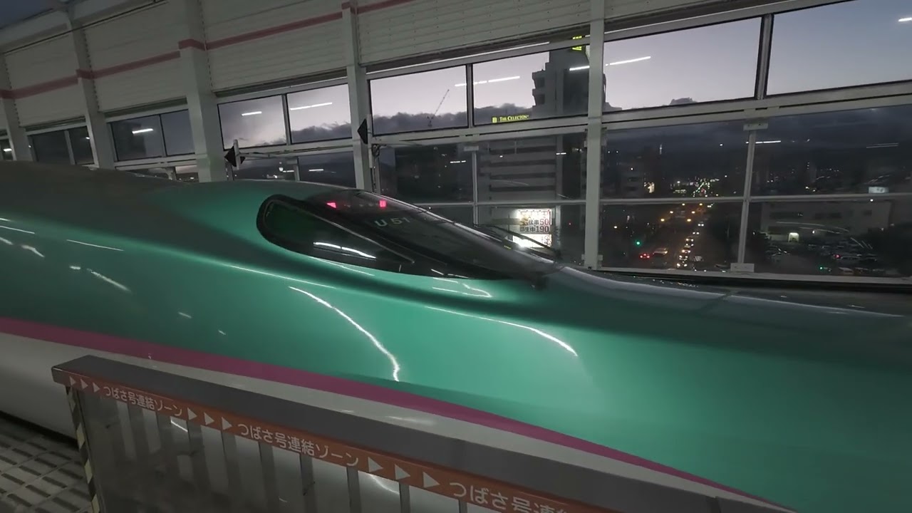 福島駅｜E5系新幹線 到着から連結カバーが開く場面
