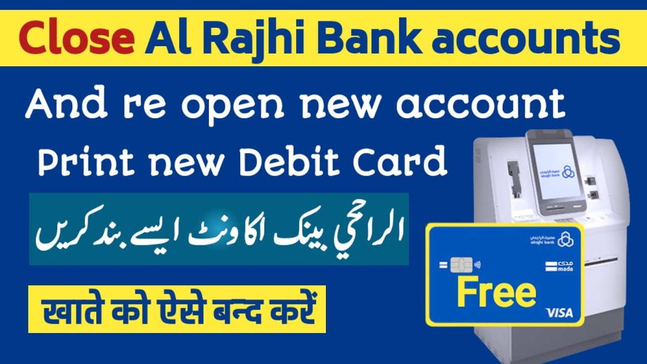 how to close al rajhi bank account online | print al rajhi atm card | open new al rajhi bank account
