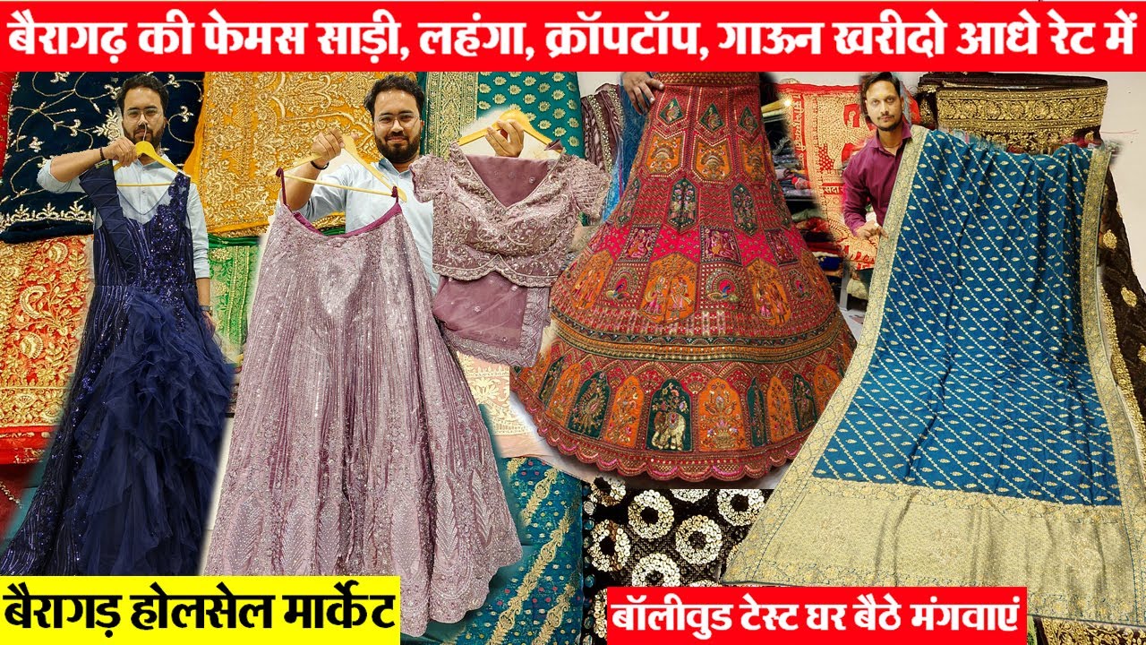 Bairagarh wholesale saree market बॉलीवुड टेस्ट साड़ी, लहंगा, क्रॉप-टॉप, गाऊन Bhopal wholesale वंशिका