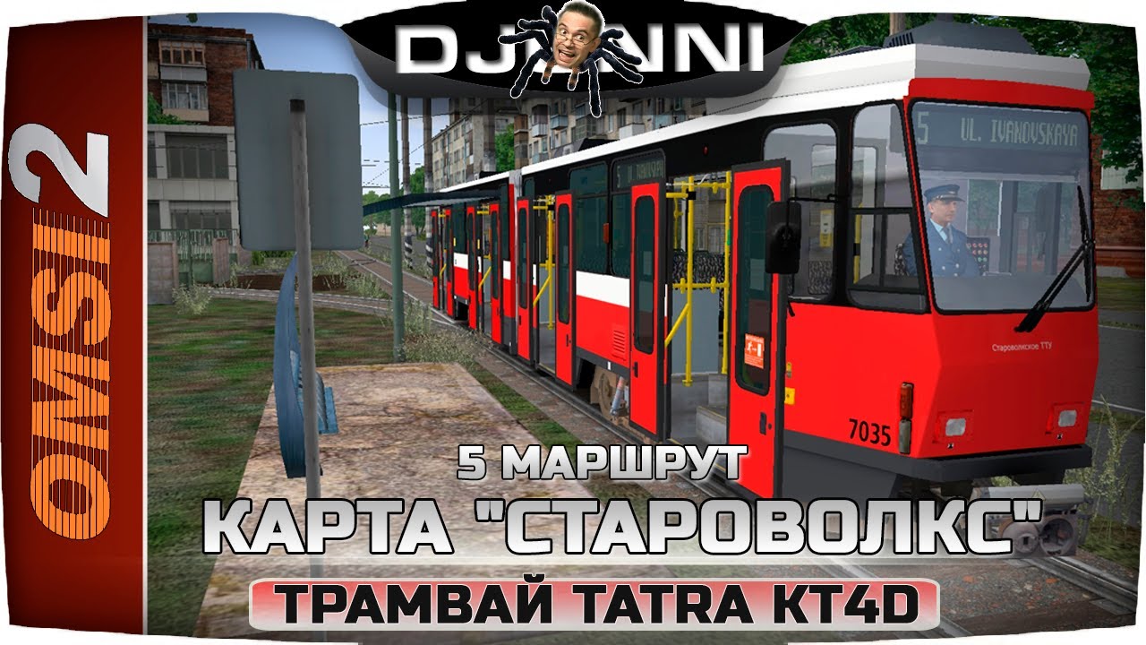 ТУСА НА ПОХОРОНАХ: TATRA KT4D ✦ КАРТА 