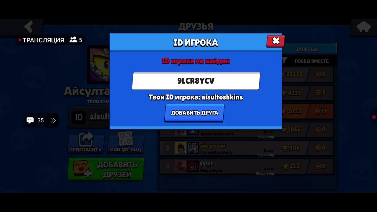 бравл старс