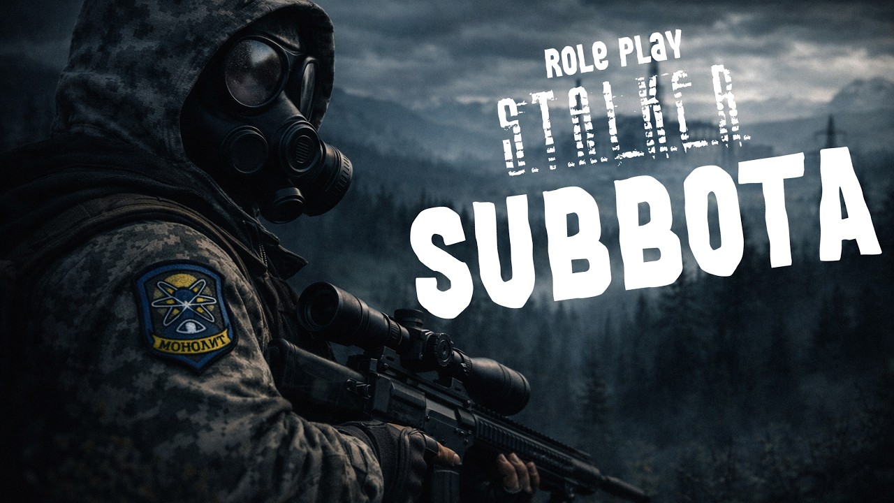50| ОГНЕННОЙ ПОСТУПЬЮ |☢️DAYZ STALKER RP☢️|