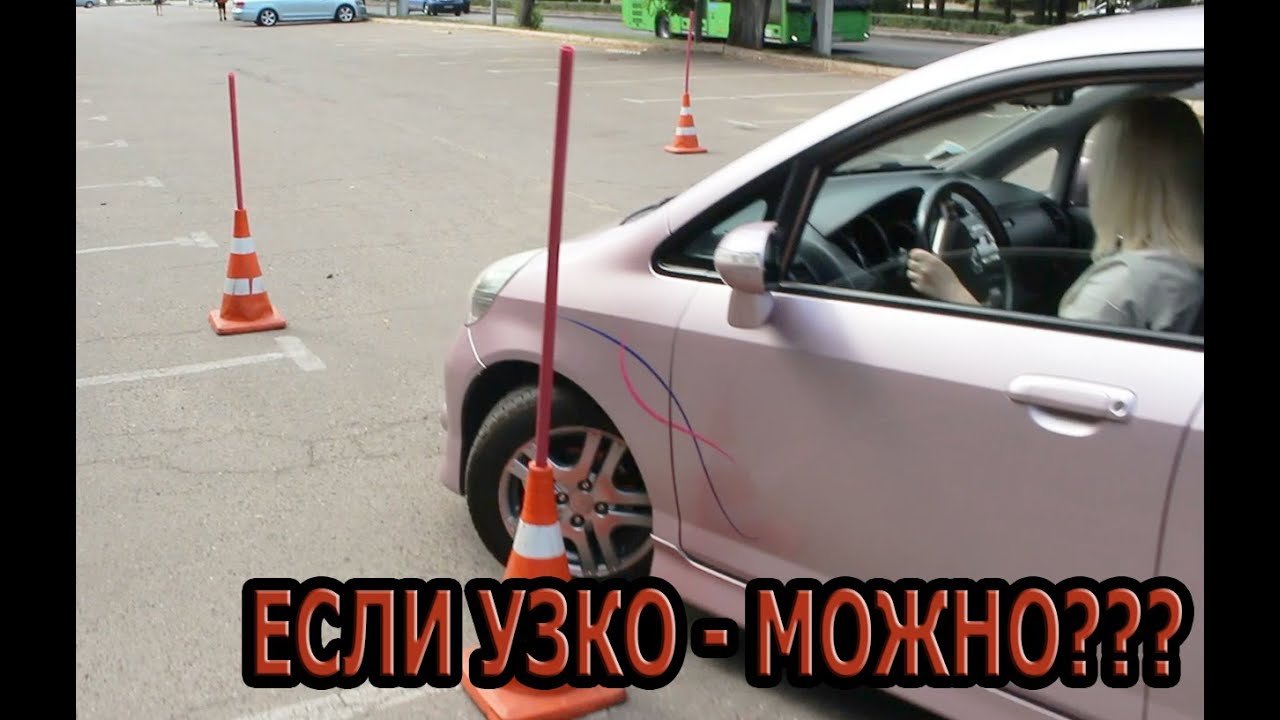 КАК ЗАЕХАТЬ НА ПАРКОВКУ ПЕРЕДНИМ ХОДОМ, КОГДА МАЛО МЕСТА?