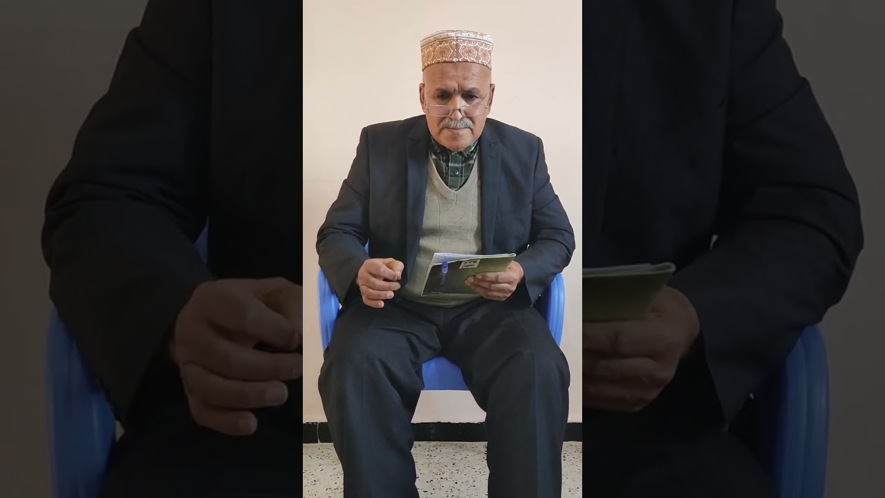 الشيخ العيد سلامنية بلدية وادي الخير ولاية مستغانم الموضوع : فضل لااله الا الله