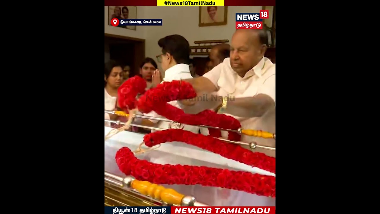 MK Stalin | இயக்குநர் பாரதிராஜா மறைவு..நேரில் அஞ்சலி செலுத்திய திமுக தலைவர் மு.க. ஸ்டாலின் | N18S