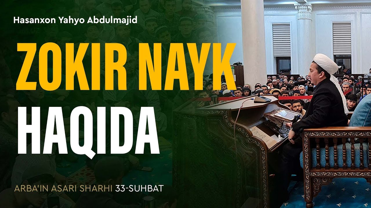 Zokir Nayk haqida | Arba'indan nuktalar