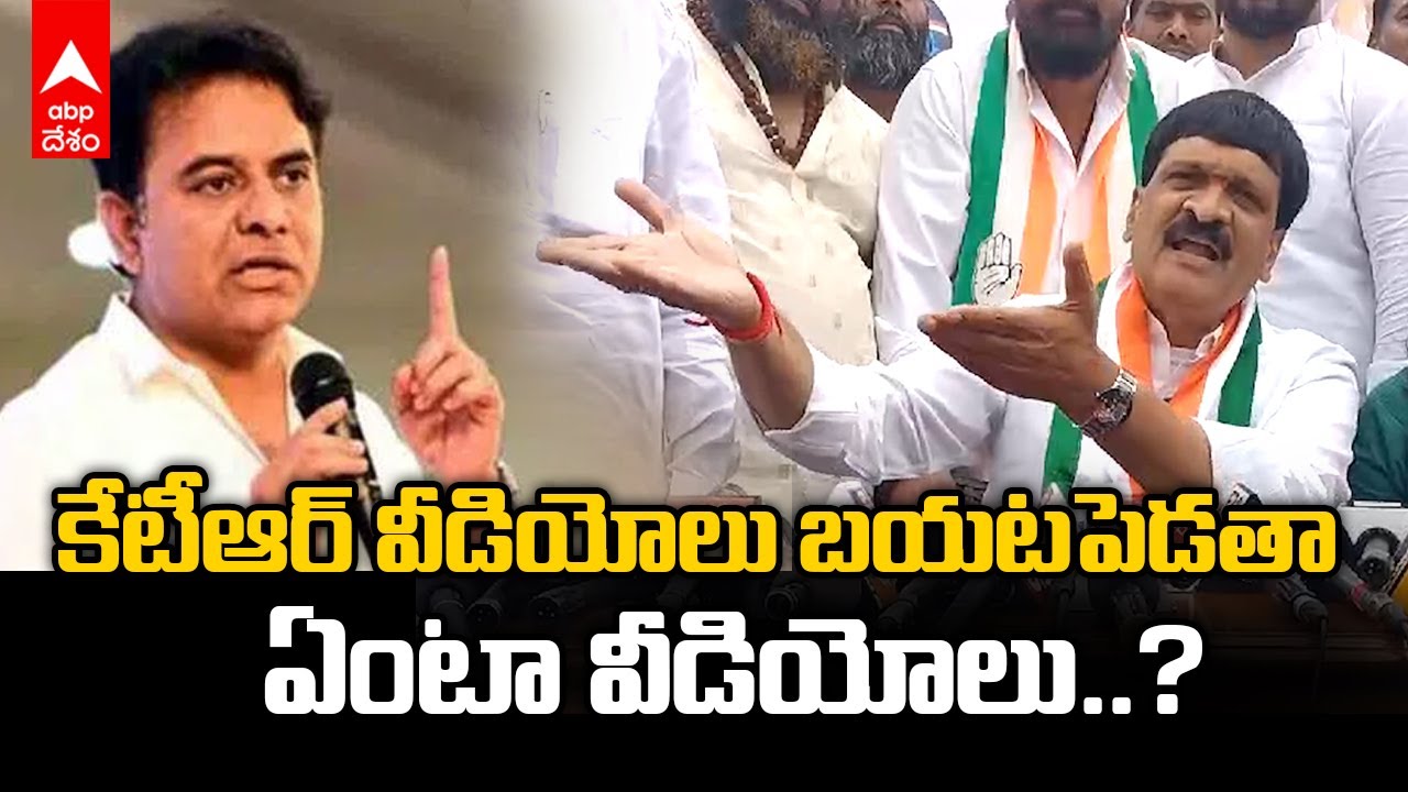 Mynampally Hanumanth Rao Counter to KTR | కేటీఆర్ కొకైన్ తీసుకుంటారు - ఫ్రూవ్ చేస్తా  | DNN | ABP