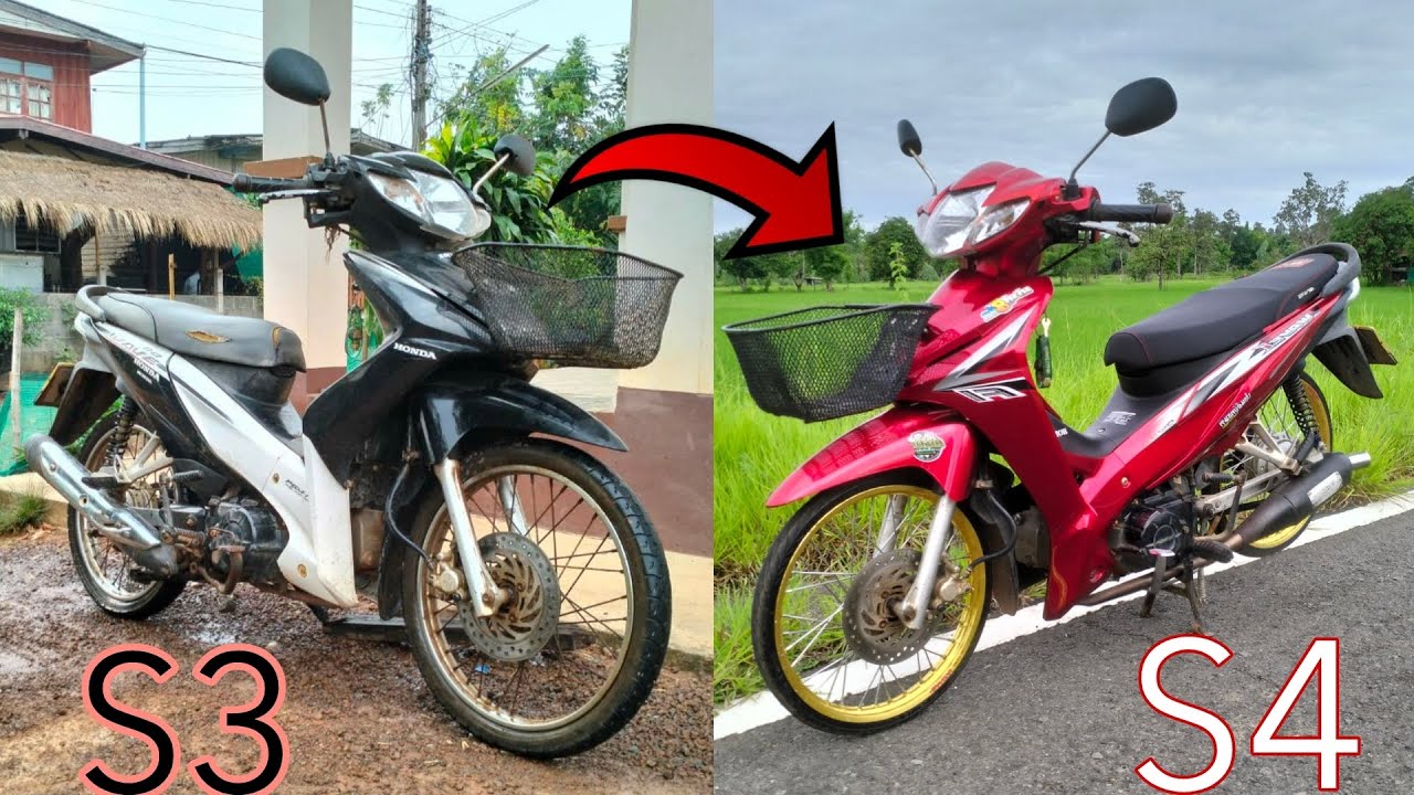 เวฟS3 แปลงชุดสี เวฟS4 แดงแรงฤทธิ์!ตรอ.เชง