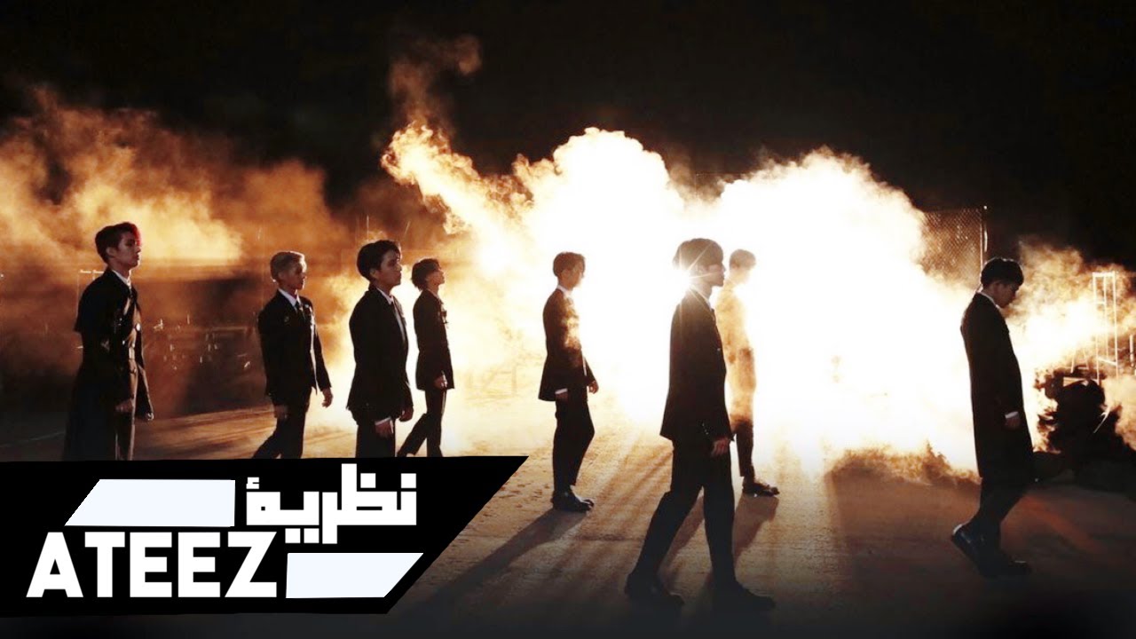 نظرية مفهوم ايتيز