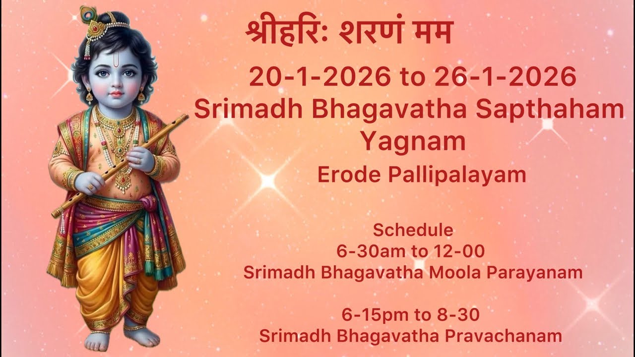 Day-7 Srimadh Bhagavatha Moola Parayanam & Pravachanam Erode