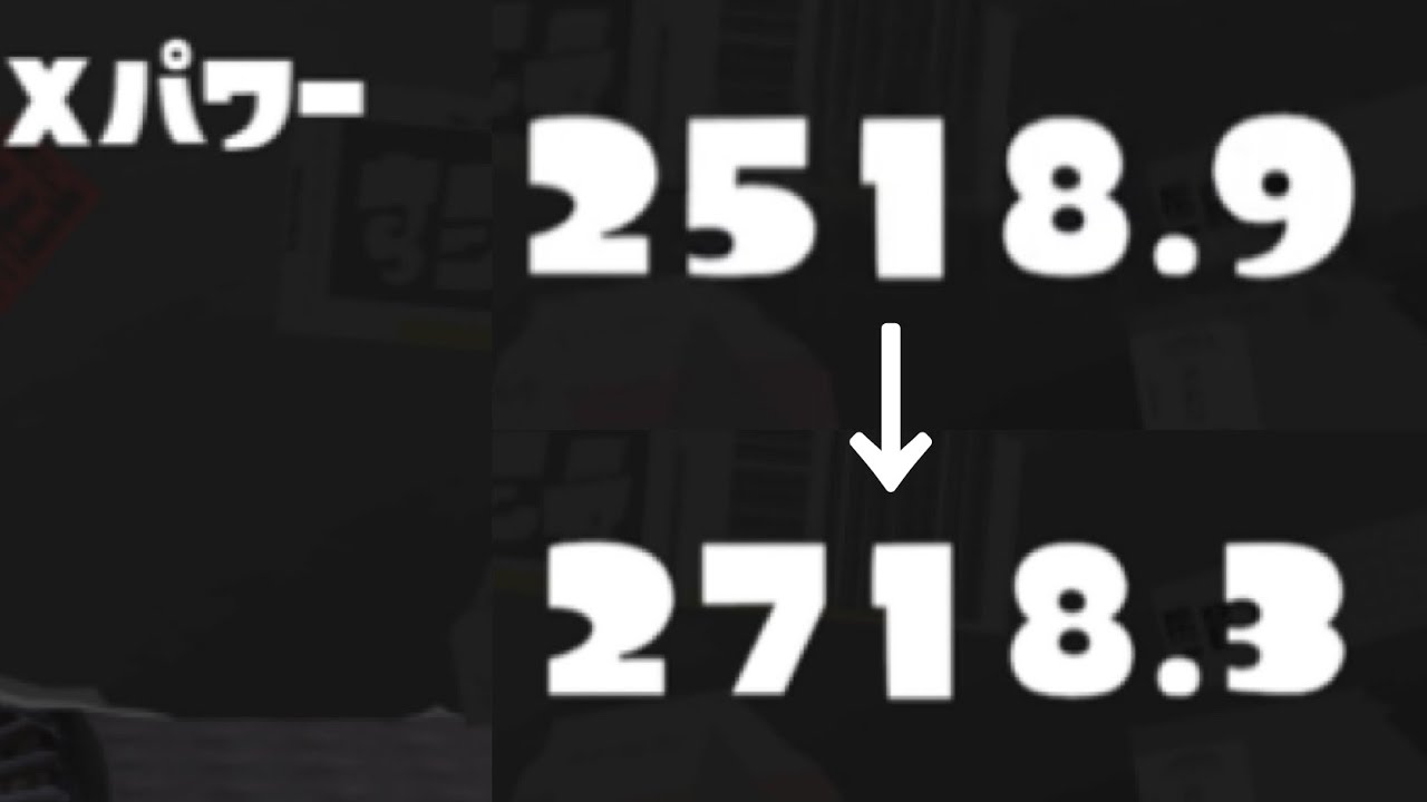 前シーズンのXP最高値から＋200盛りました。【Splatoon3/XP2718】