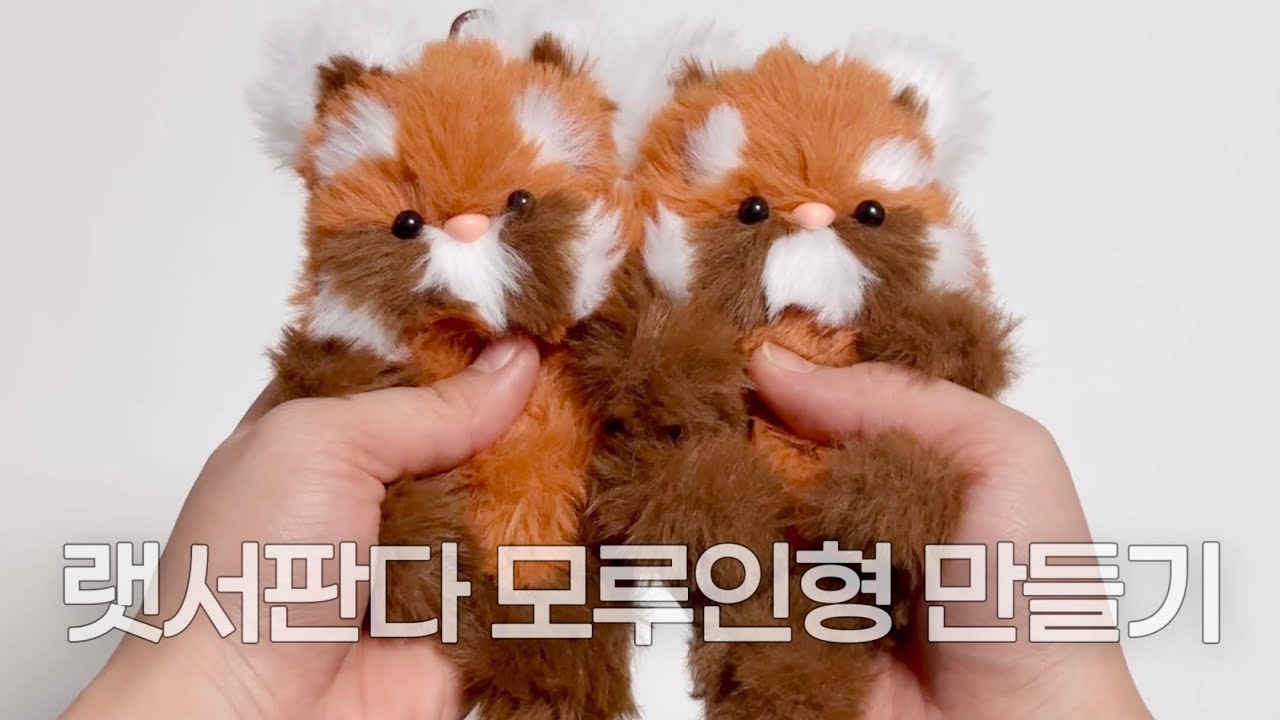 랫서판다 모루인형 만들기 🦊 | Handmade DIY pipe cleaner Lesser panda doll tutorial