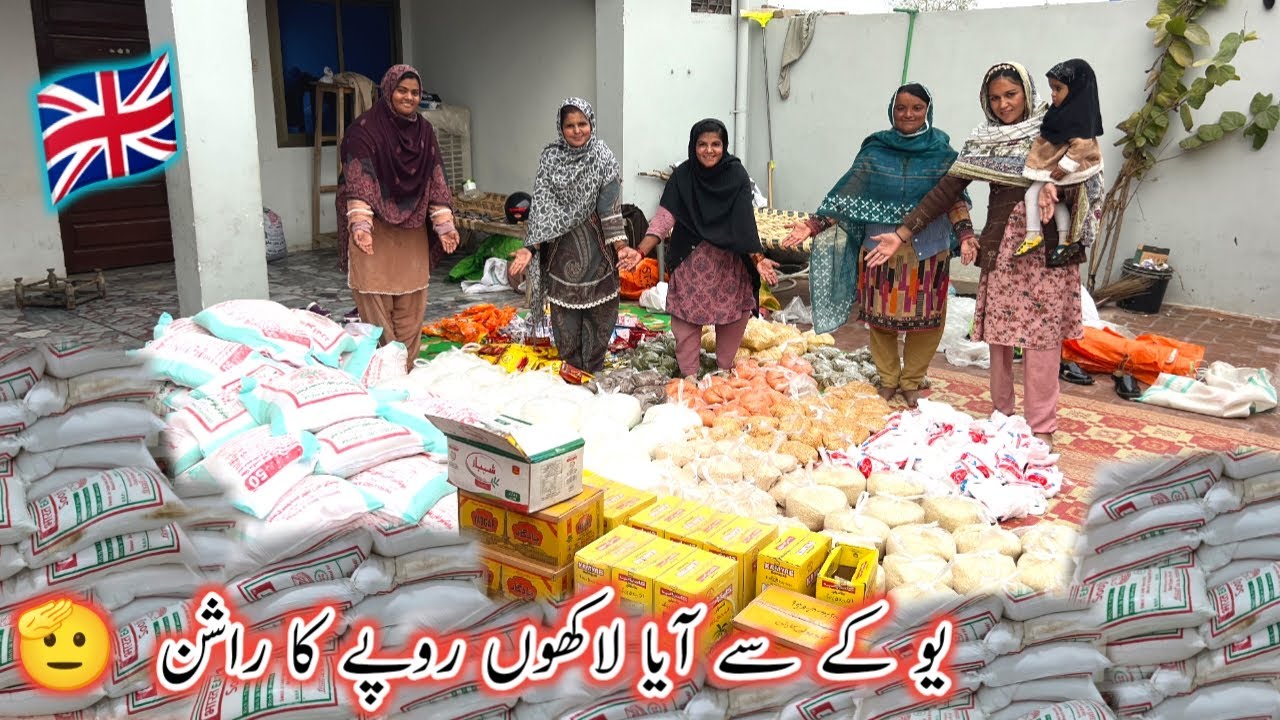 UK Se Aaya Lakhon rupaye Ka Ration Garibon Ki Eid Ho Gai 🥹