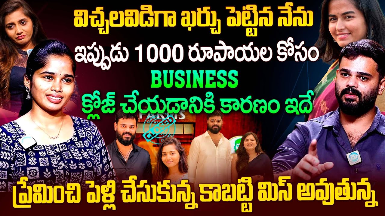 Vamsee Krishna Reddy Exclusive Interview | Anchor Vyshnavi | Vamshi Promotions | iDream Gudivada