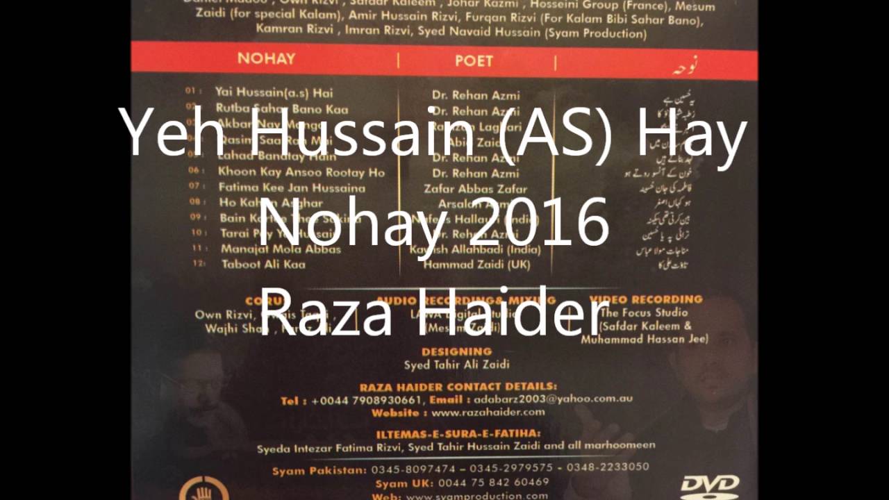 Recorded By Mubashir (Mubbi)