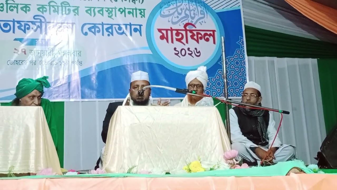 রাসুল সাঃ এর চাচা আবু তালিব সম্পর্কে কি বললেন আল্লামা সাহাব উদ্দিন 