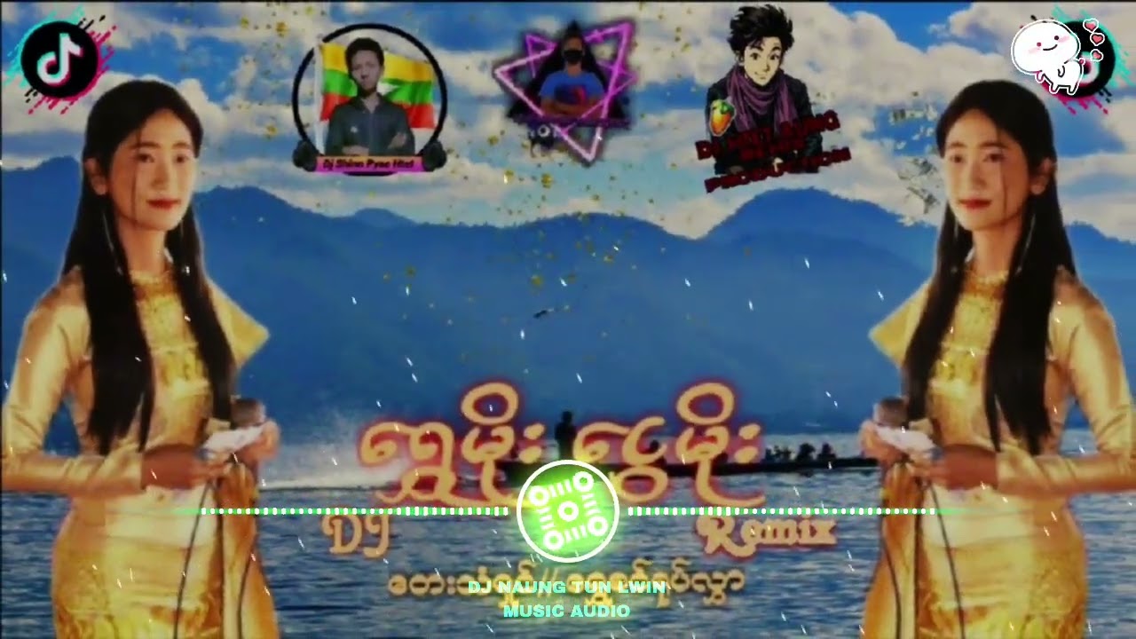 ရွှေမိုးတွေရွာ dj #djnaungtunlwin #djshinnpyaehtet #djhtetaung #dj #remix