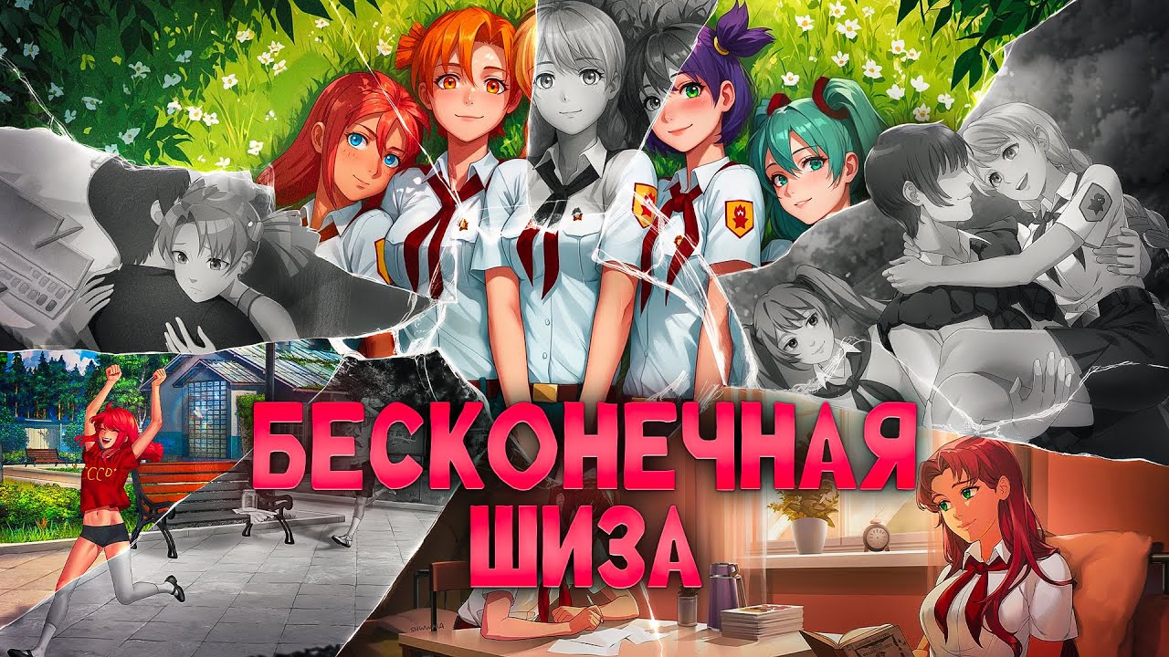 ЭТОТ МОД УНИЧТОЖАЕТ МОЗГ | 7 Дней Лета Разбор Сюжета 2