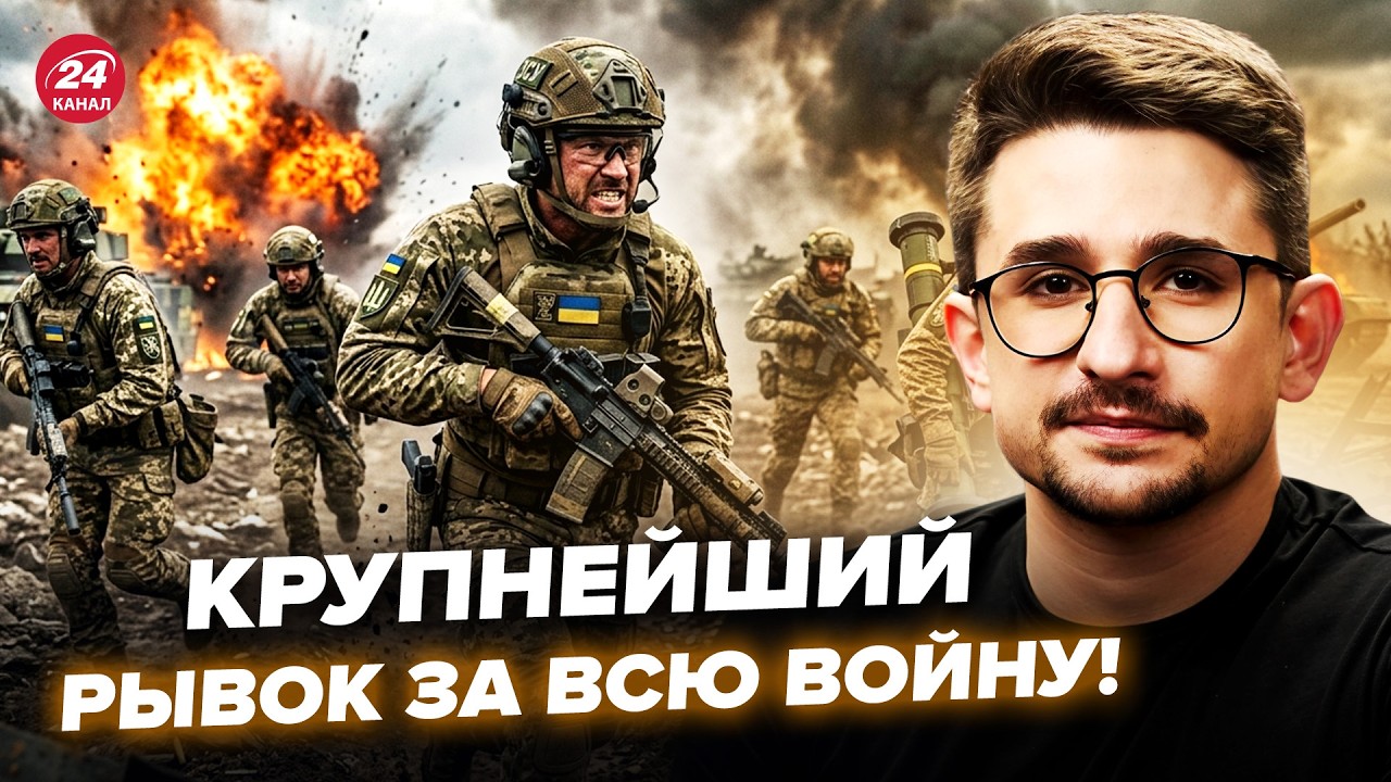🔥НАКИ: СМОТРИТЕ, как ВСУ ПОШЛИ В АТАКУ на ФРОНТЕ! Украина ПРОРЫВАЕТ оборону! У россиян РУХНУЛО всё
