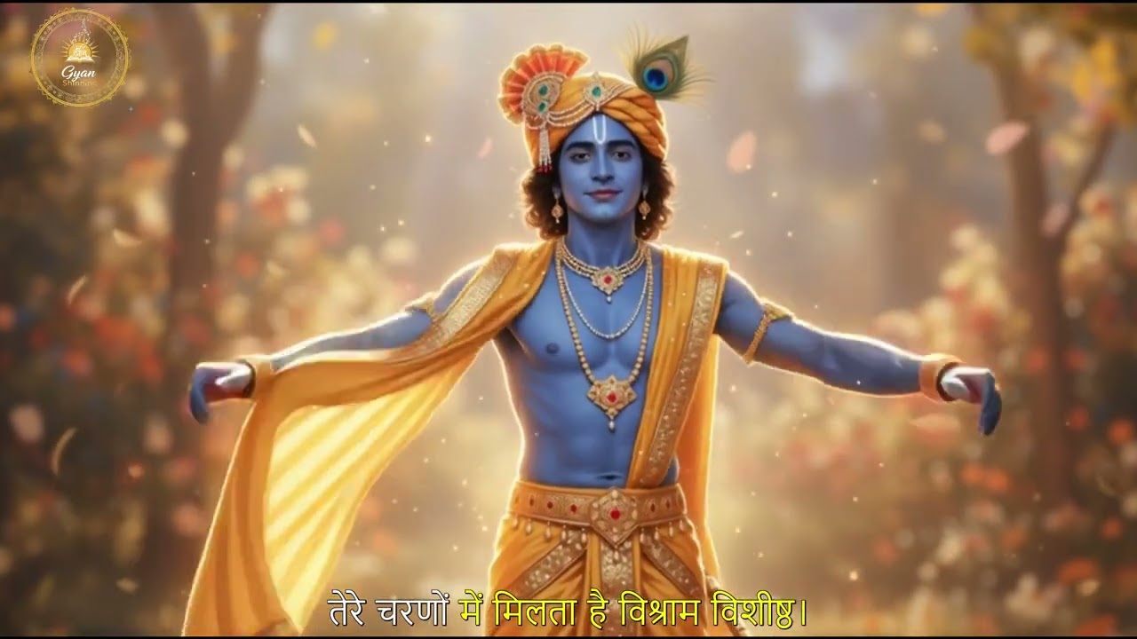 नैना न हटे तोहरे सूरतियां से | भक्ति हिंदी म्यूजिक | BHAKTI MUSIC VIDEO