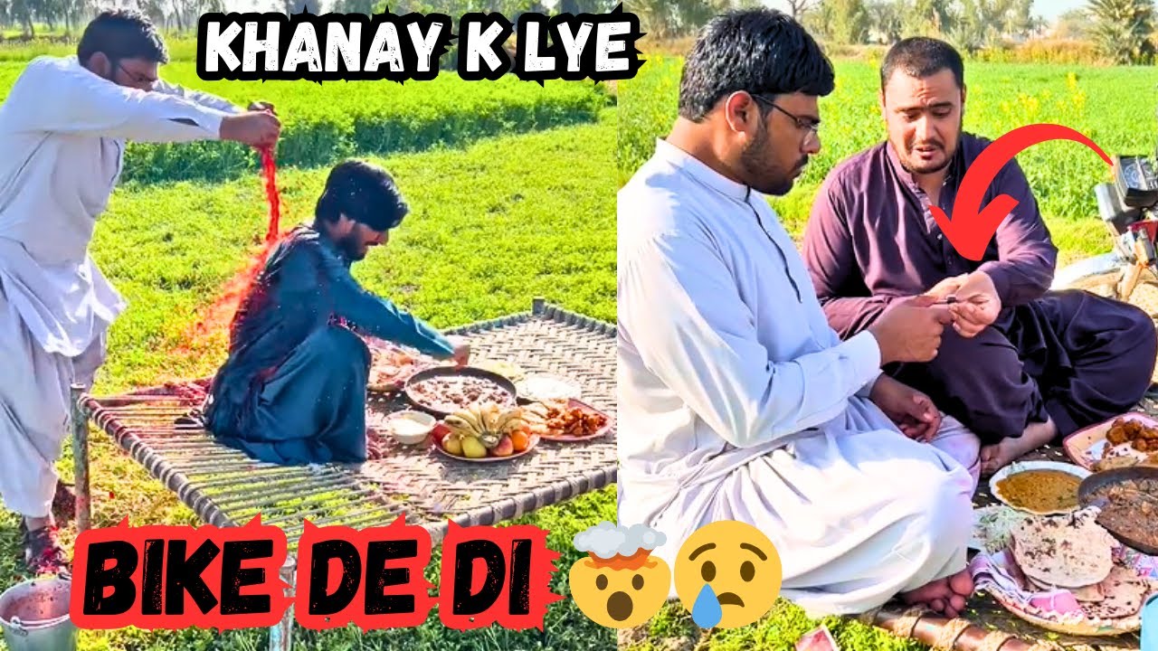 Khane Ke Liye Bike Kio Dedi