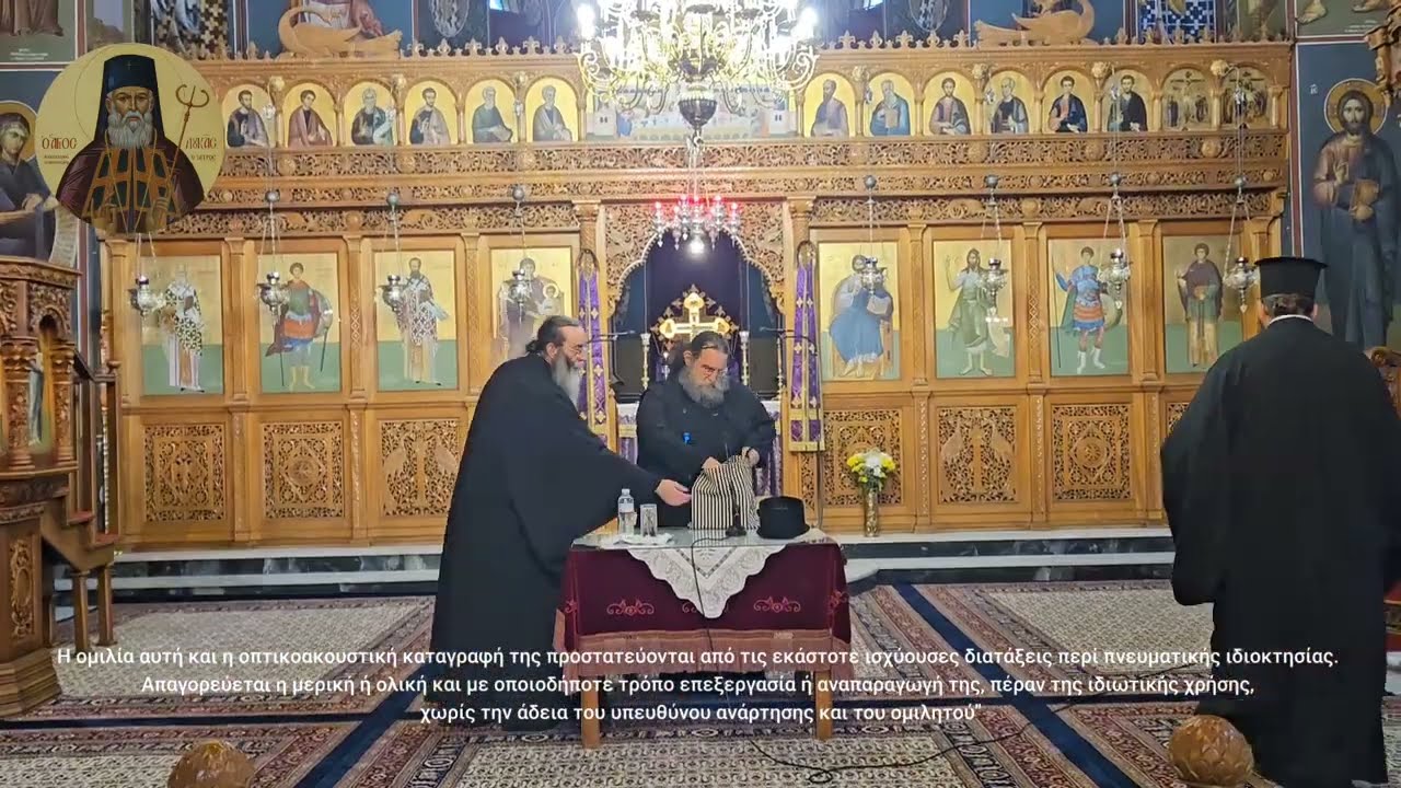 π.Ε Παπανικολάου:Ο Νόμος ησθένησε αργεί το Ευαγγέλιο..02/04/23