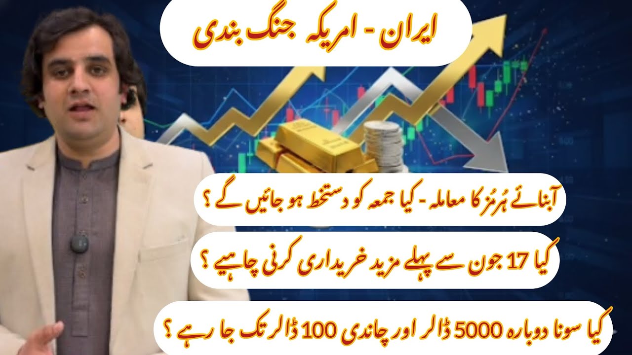     Gold Jumps $150 on Iran-US Ceasefire Talks &mdash; What&rsquo;s Next for Gold, Silver & Interest Rates?