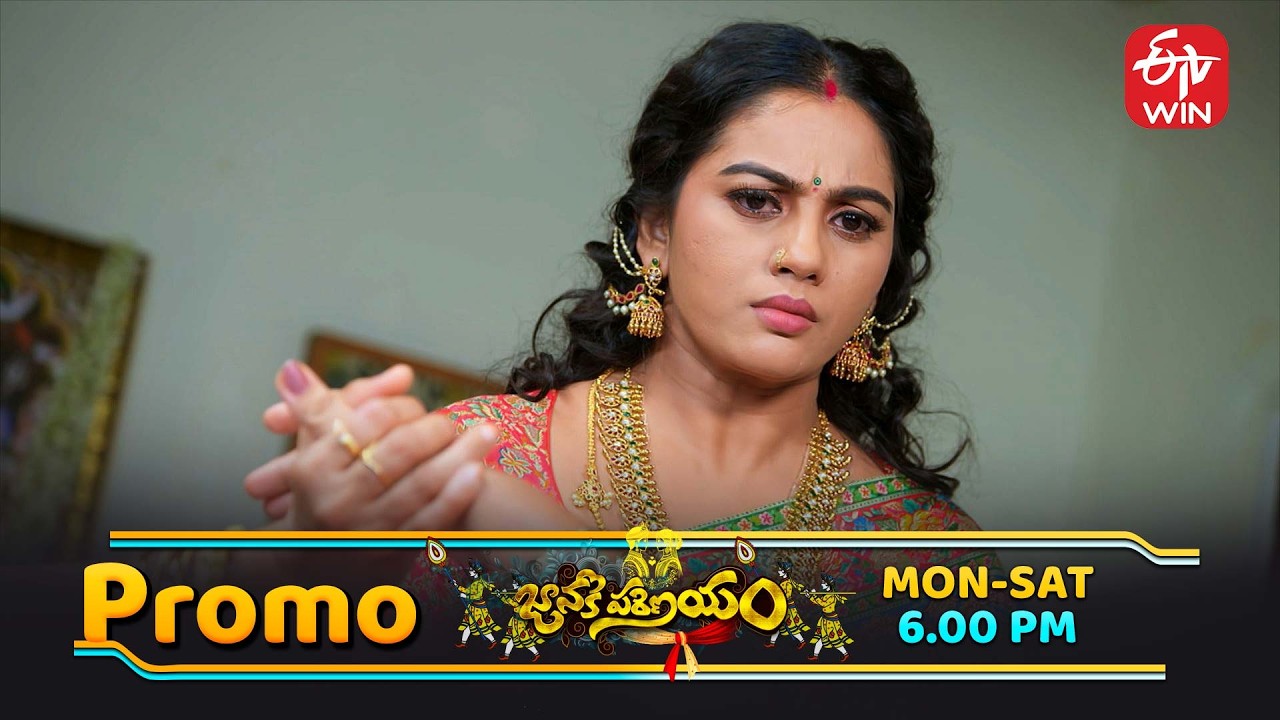 Janaki Parinayam Latest Promo | Episode No 14 | 17th February 2026 | ETV Telugu