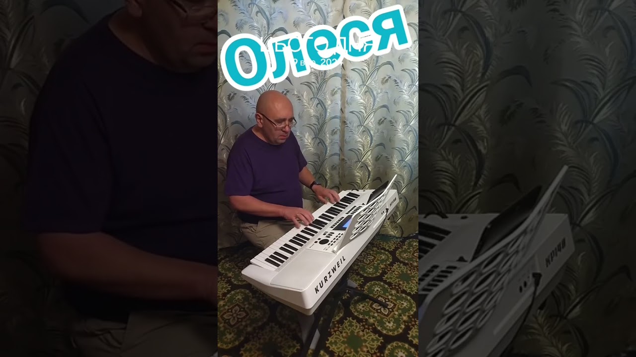 Олеся 