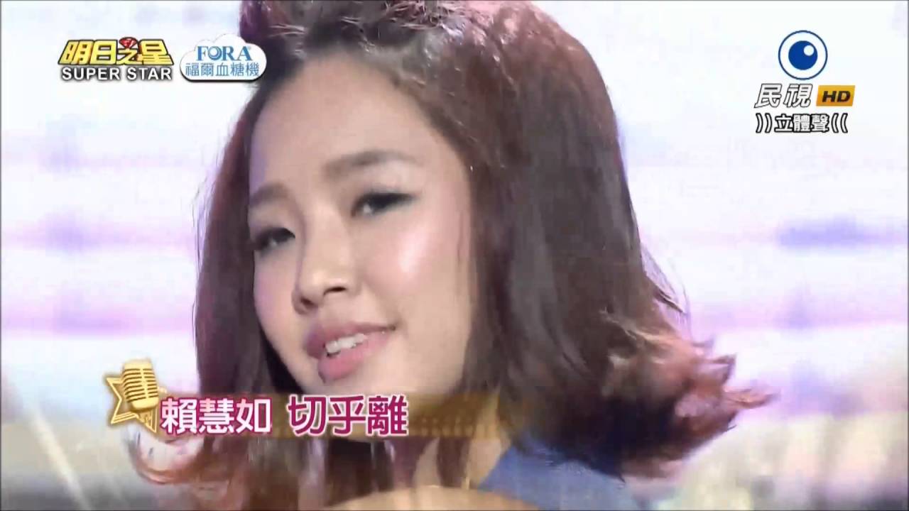 2016.04.09 明日之星【開場組曲】