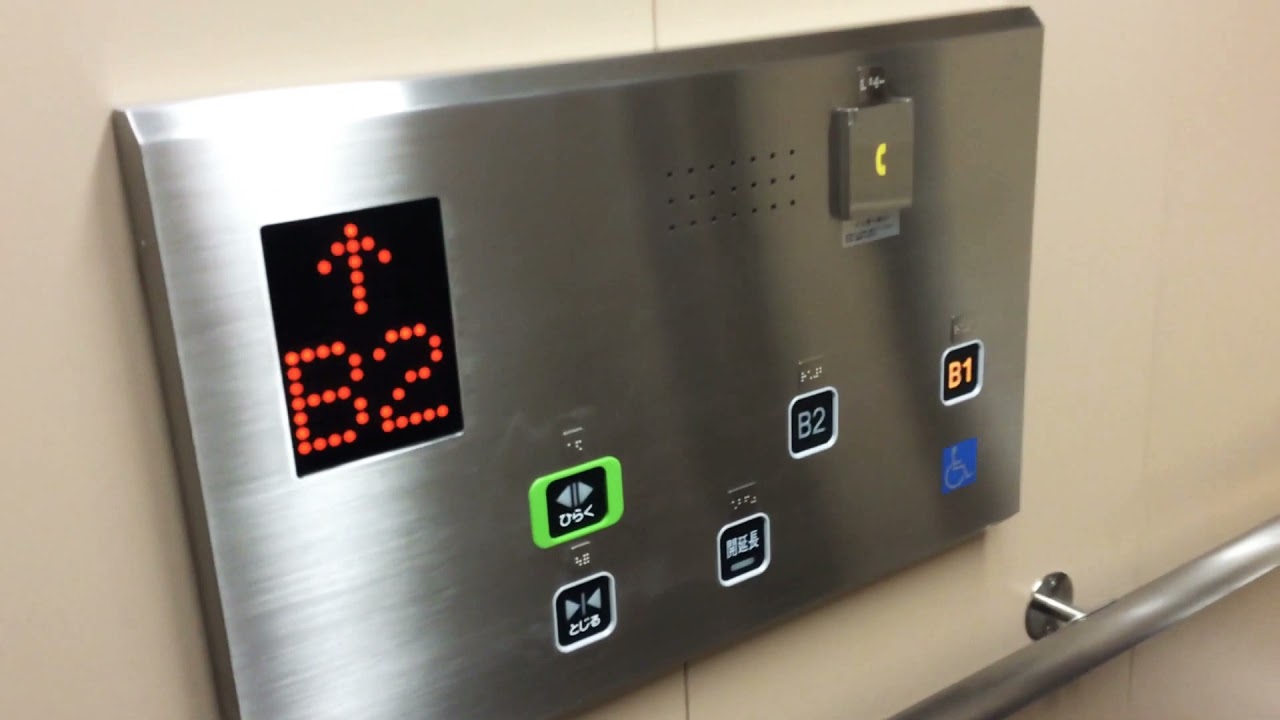 【これ本当に東芝？/無編集】 成田空港駅のスカイライナー専用ホームのエレベーター