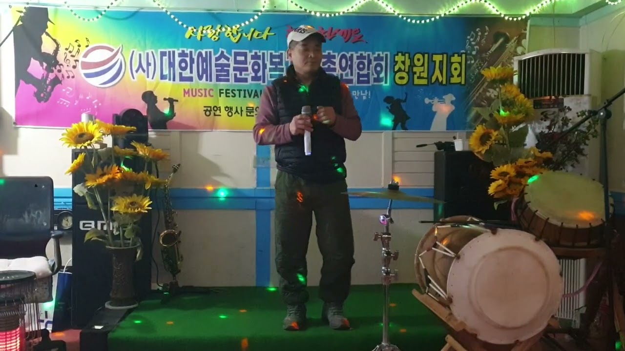 까치가울면.가수귀염둥이(원곡나훈아)설맞이음악회