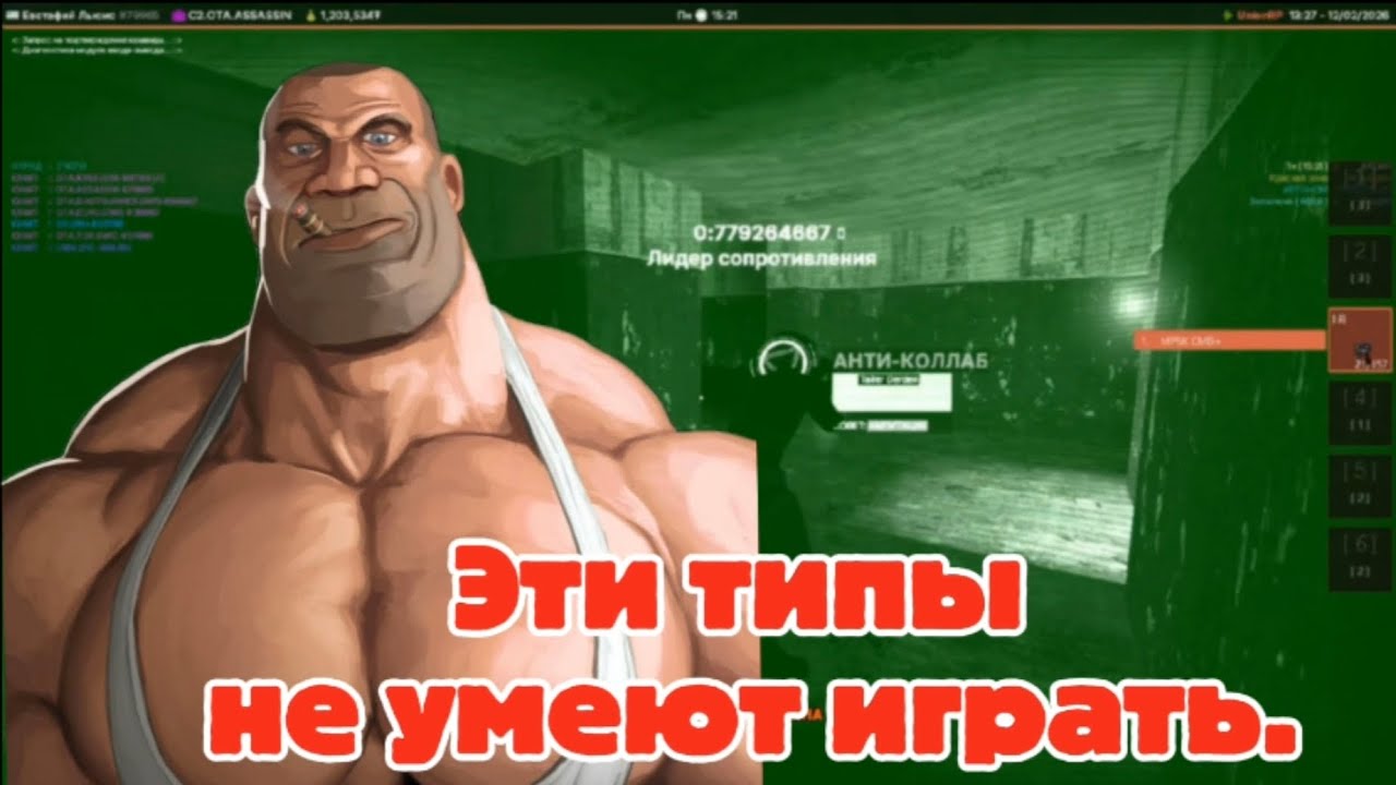 [TDM] Ефафий разваливает пыщей за ассасин | Union RP City 2 | 
