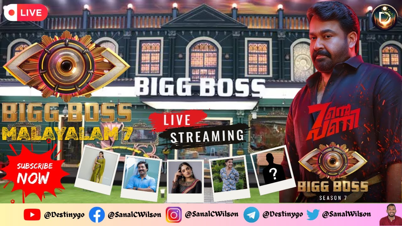 ബിഗ് ബോസിലേക്ക് ഇവർ 100%🔥Bigg Boss Malayalam Season 7 Confirmed Contestants #biggboss #bb