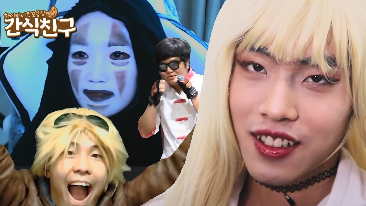 [간식친구] 양띵크루 부캐 모음집