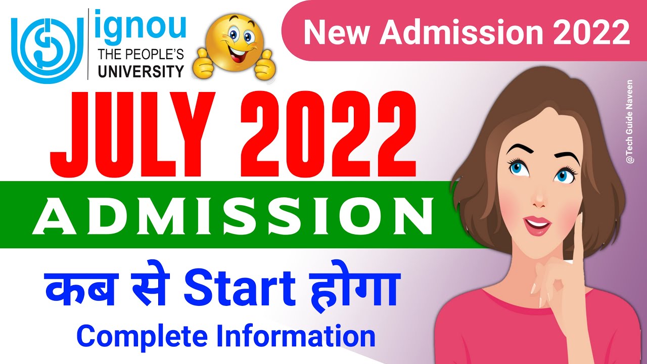 IGNOU Admission 2022 July Session कब से Strat होगा? | IGNOU New Admission 2022_IGNOU Fresh Admission