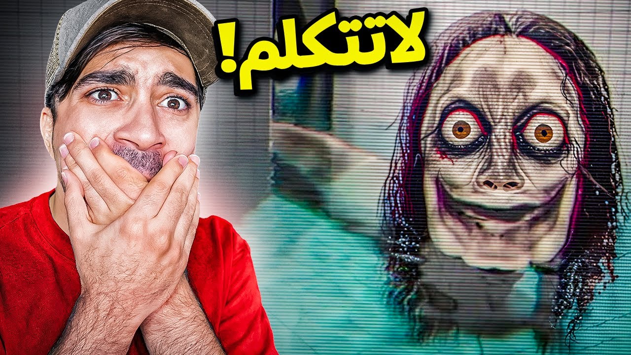 ختمت اكثر لعبة مرعبة ؟؟؟ ( تصرخ = تخسر ) -  The Classrooms